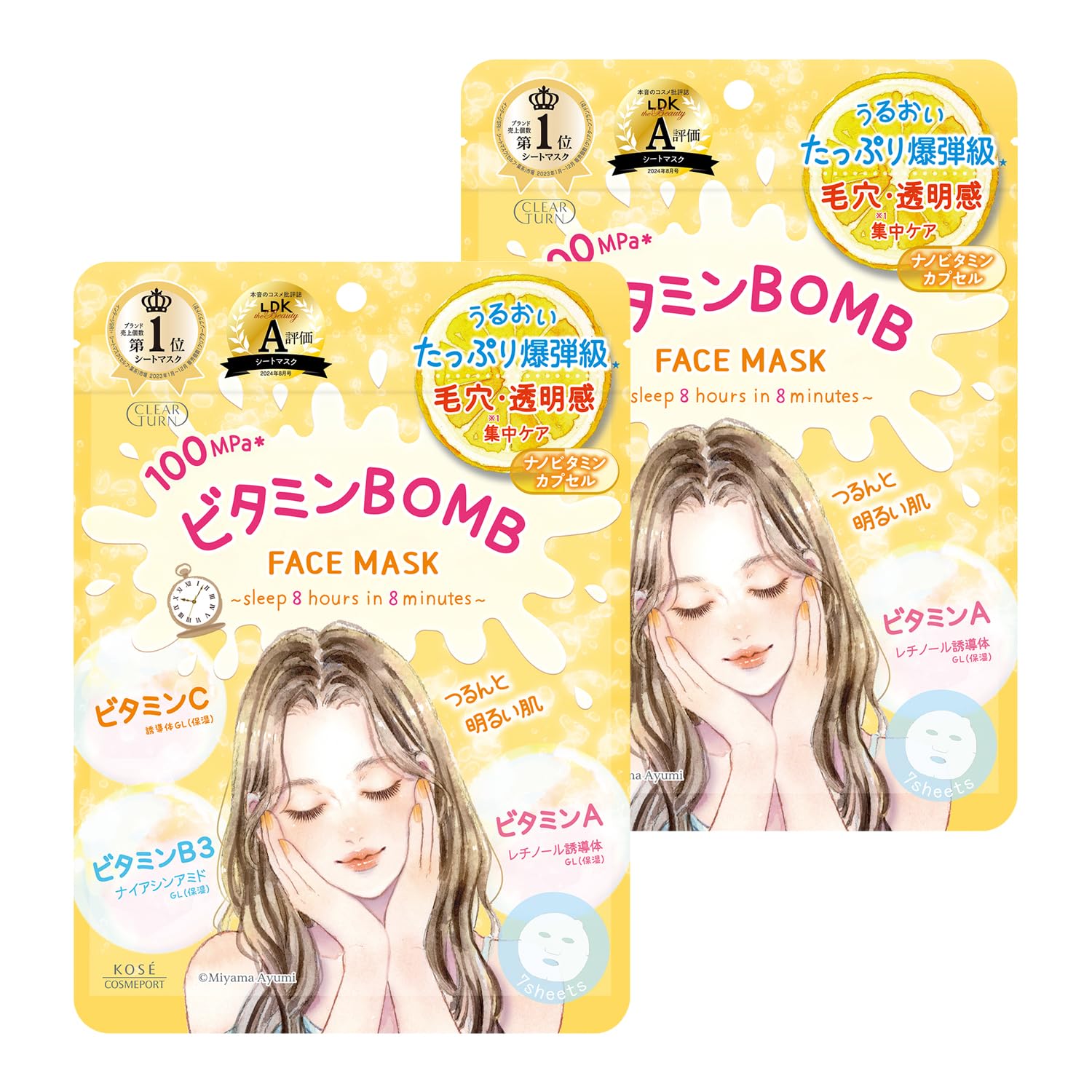 Amazon.co.jp: クリアターン ビタミンBOMB マスク シートマスク